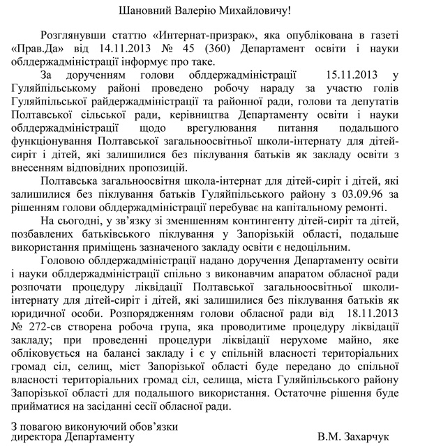 zoda