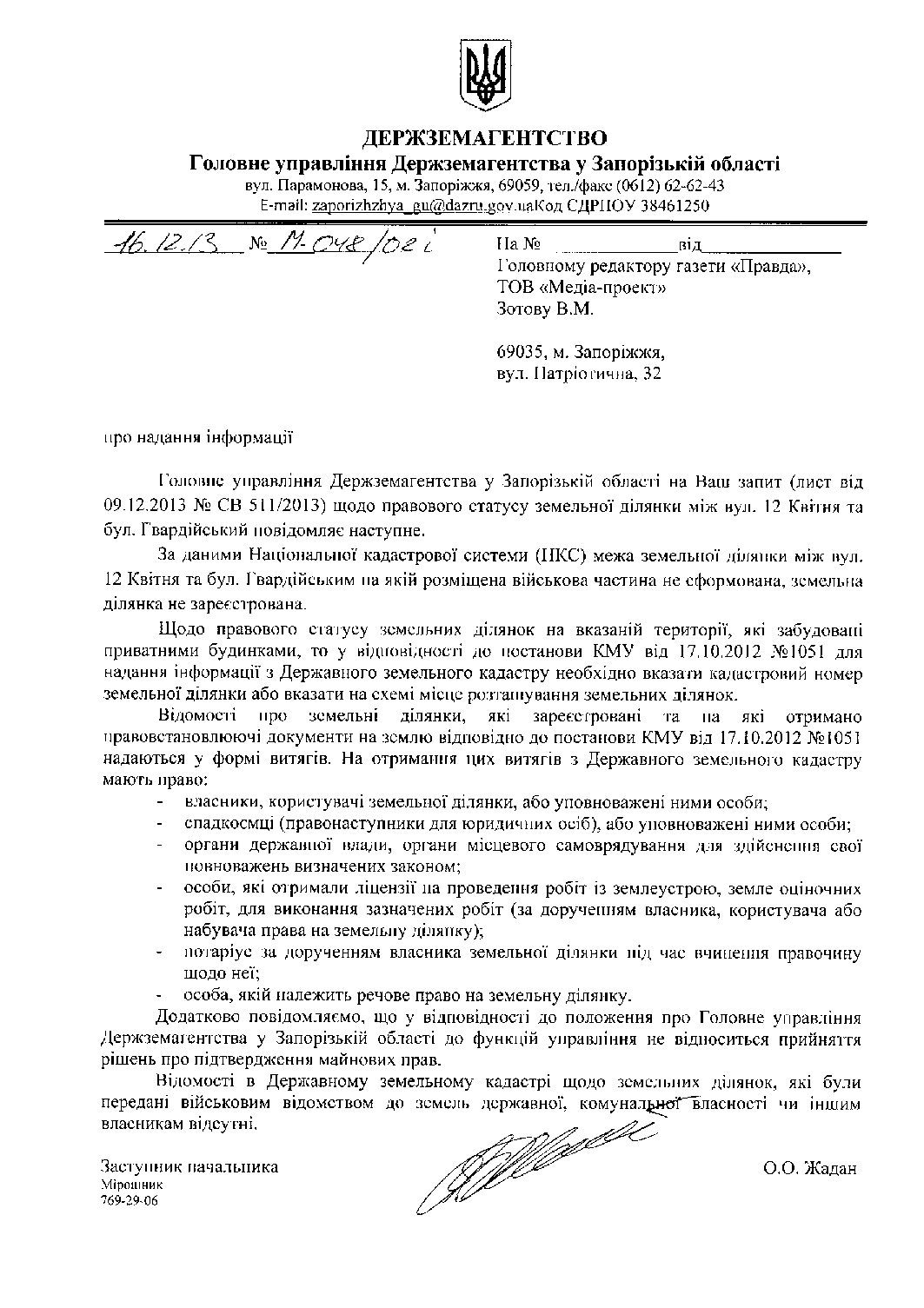 Scan-131218-0001