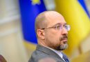 Премьер-министр Украины Денис Шмыгаль